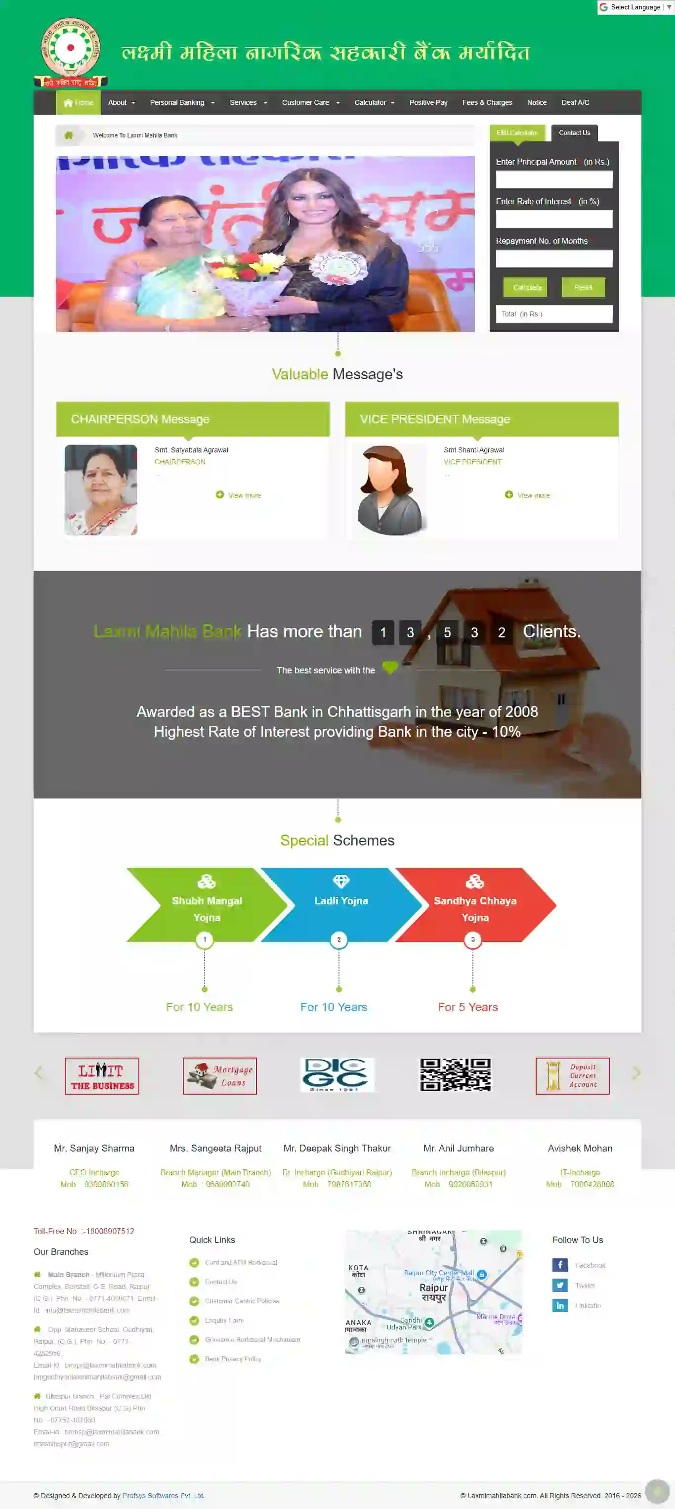 Laxmi Mahila Bank - Website designed and developed by Profsys Softwares Raipur