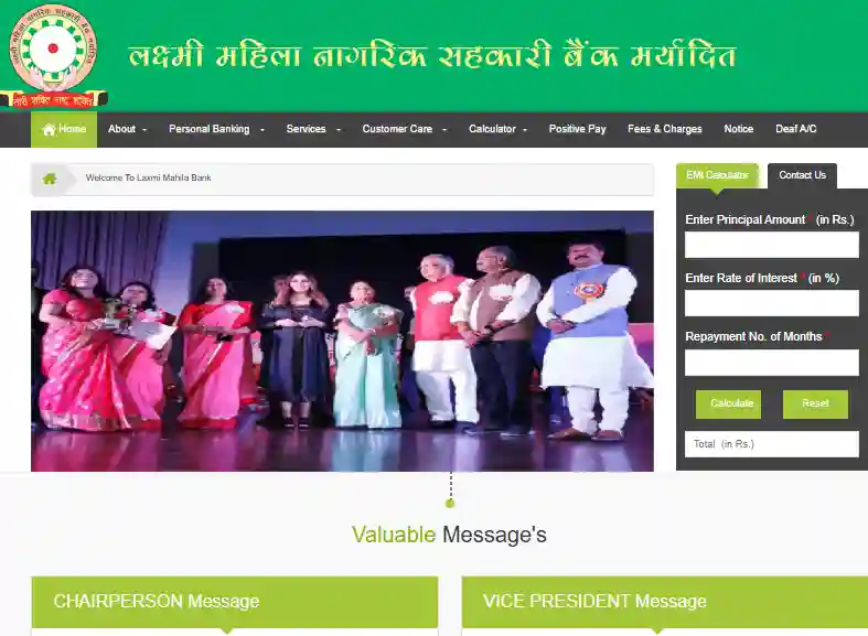 Laxmi Mahila Sahkaari Bank | Web Development Portfolio - Profsys Softwares Pvt. Ltd. Laxmi Mahila Sahkaari Bank - Website designed and developed by Profsys Softwares Raipur