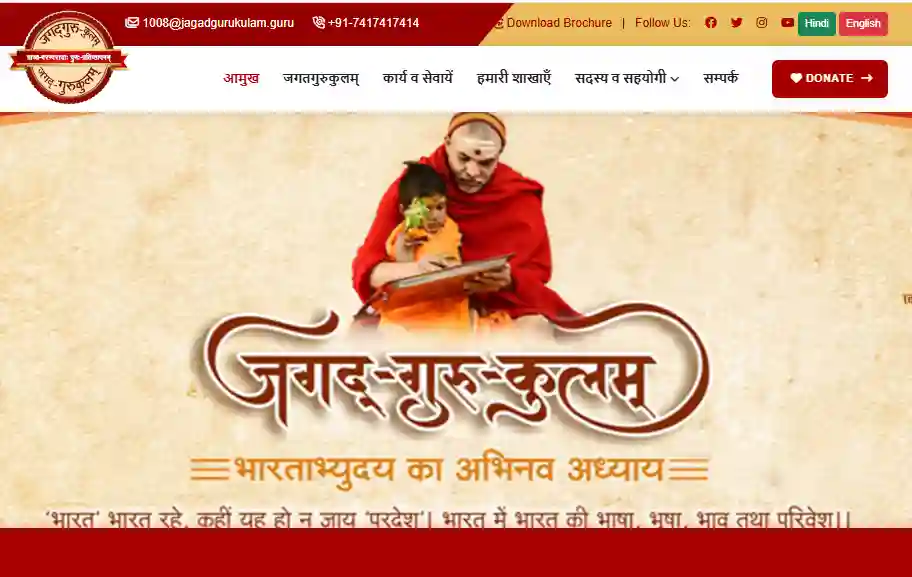 Jagatgurukulam Gurukul Learning